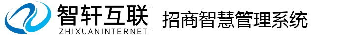 招商智慧管理系统
